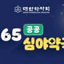 파란약국 이미지
