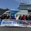벌교농업협동조합