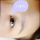 분당-319 | 분당 서현 제이뷰티 봄 맞이 프리미엄 속눈썸펌 재방문 후기