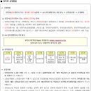 노암주공아파트 이미지