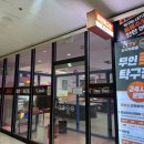 레츠핑퐁24 - 남동구 호구포로 220 | 레츠핑퐁24
