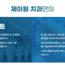 진주치과기공소 이미지