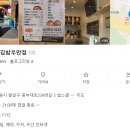 리틀꼬마김밥 이미지