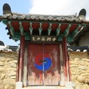 문호장 발자국 이미지