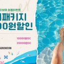 이수쁘띠보떼