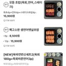 육회바른연어용인 이미지