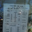 거성장여관 이미지