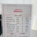 강북의료기기 | 대구북구 하이퍼소닉으로 승모근, 어깨, 윤곽관리 / 통증관리 토탈 뷰티샵 '널 위한 뷰티'