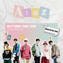 BLITZERS FAN-CON [ A to z ] 티켓 오픈 안내 (+수정) 이미지