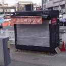 교통카드판매대