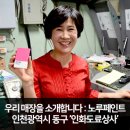 인화상사
