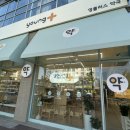 영플러스약국 이미지