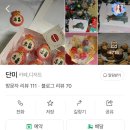 방배천로16길 18 (1) 이미지