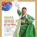 명무 이미지