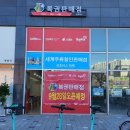 굿초이스마켓