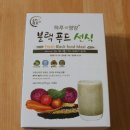 흙애 | 좋은 재료와 흙에서 자란 쌀과 선식의 건강한 밥상 흙애서