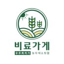 휴바스코리아 이미지
