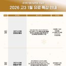 국어하기좋은날