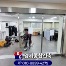 한결종합건축 이미지