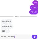 하이송 | 둥근해 미친거 또 떴네, 9월의 일상