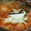묵은지김치찌개 이미지