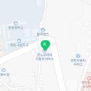 영창카서비스 이미지