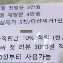 셀리나네일 - 강서구 마곡중앙로 161-1 | 셀리나네일