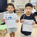 💙Phonics practice&amp;I have a fever&amp;Writing and tracing practice&amp;Weather💙 이미지