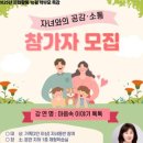 춘천교육문화관 이미지