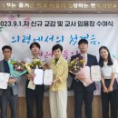 의령교육지원청 이미지