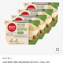 비마트 햇반 발아현미밥 130g 12개 3400원 이미지