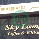 (주)제일크린 이미지