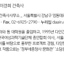 종합엔지니어링다인주