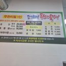 수원-0644 | 직접 손질한 싱싱한 장어 + 소고기 + 돼지고기까지 수원 장어 무한리필 고래미장어