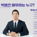 서진세무회계사무소 네이버블로그