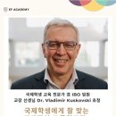 옥스포드 글로벌 티스토리