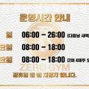 제로짐 동탄센트럴파크점 헬스 PT 이미지