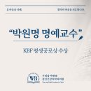 우영섭박원명정신건강의학과의원 이미지