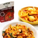 비비드키친 저당 마라떡볶이양념레시피 소스 후기 마라볶음우동
