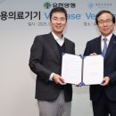 신기술 의료기 이미지