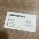 보라매안마원 이미지