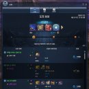 쏘다PC | PC MMORPG 블레이드앤소울 신규직업 궁사 플레이 후기!