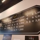 이니스프리미아