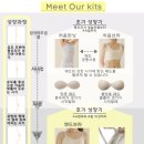 미앤드 | 주니어속옷 주니어브라는~미앤드 처음브라로!