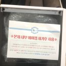 컴마왕 돼장컴 사용 후기~