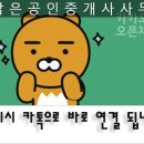 강남대로97길 49-17 이미지