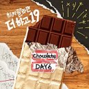 식스초콜릿