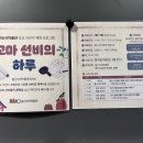 울산대곡박물관 | 울산 대곡박물관 관람 후기｜아이와 함께 가볼만한 문화체험지