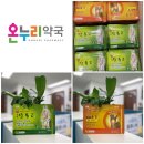 복지온누리약국 이미지