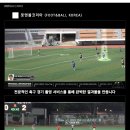 축구선수 하이라이트 영상 제작 | 축구 경기 촬영 ⚽ (예약제) 이미지